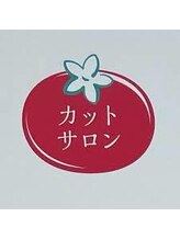 とまと 蕨店