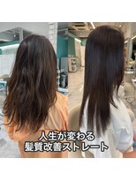 リーホリエ(Lee Horie)&nbsp;人生か変わる髪質改善ストレート