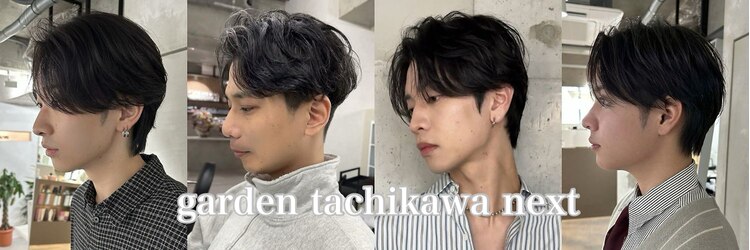 ガーデンタチカワネクスト(garden tachikawa next)のサロンヘッダー