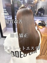 ダーツ(darts)&nbsp;【darts 松永雄樹】髪質改善☆ストレートエステ