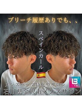 レジット メンズ ヘアサロン(LEGIT MEN's HAIR SALON) スペインカール