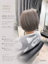 サロンワン(Salon1)&nbsp;グレージュカラー