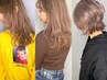 【学割U24】夏休みはブリーチで憧れの髪色に☆ケアブリーチ＋ケアカラー＋TR