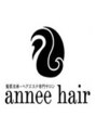 アネヘアー(annee hair)/髪質改善・ヘアエステ専門店annee hair