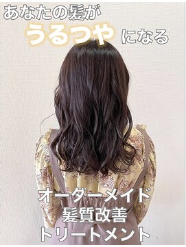 ワンズ 大里店(ONE'S) バイオレットブラウン