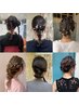 【一瀬指名限定】ヘアセット&メイクアップ