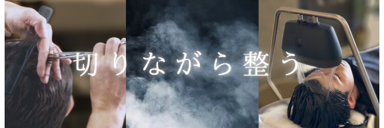 37.0°C-レスト(37.0°C-rest)のサロンヘッダー