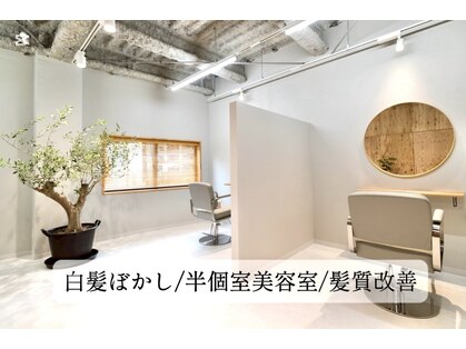 ウチコ 平尾店(u.chi.ko_si)の写真