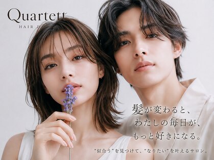 カルテット(Quartett)の写真