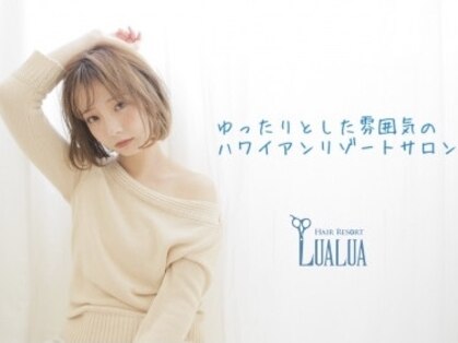 ルアルア(LUALUA)の写真