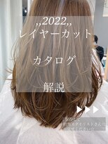 イニット 奈良新大宮(init.)&nbsp;20代 30代 40代 セクションカラー 大人ガーリー 似合わせカット