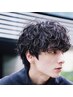 【メンズ】パーマカット