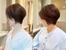 【理想を実現◎】似合わせカット＋イルミナカラー(マイクロバブル付)