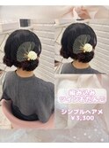 編み込みツインおだんご♪_優希