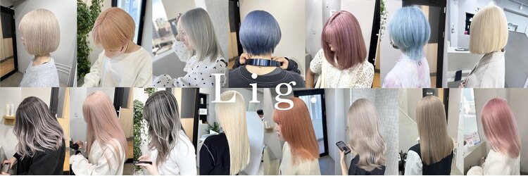 リグ 横浜(Lig.)のサロンヘッダー