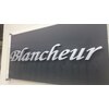 ブランシュール(Blancheur)のお店ロゴ