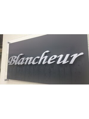 ブランシュール(Blancheur)
