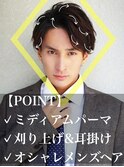 メンズ好感度大人ビジネス刈り上げショート人気スーツ◎髪型
