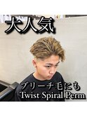 ブリーチ毛のツイストスパイラルパーマ~スキンフェード~