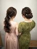 【ペア割ヘアセット】【7時～12時】￥11,000 → ￥8,000
