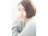 【6.7.8月限定】矯正ストレート+カット+トリートメント¥18150