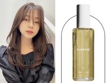ロンドグロワール 大宮(Lond Gloire)の雰囲気（[ロアオイル]香りが大人気！ヘア/ボディ/ハンド◎贈り物にも◎）