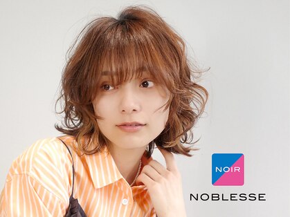ノブレス ノアール(NOBLESSE NOIR)の写真