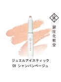 コスメ