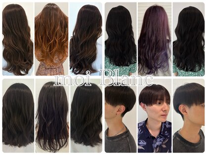 モイブラン(moi Blanc)の写真