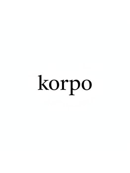 ゆったり過ごしたい大人のための隠れ家。マンツーマン施術の贅沢サロン《korpo》。