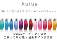 ビゼ 梅田(BIZE)の雰囲気（カラー/エクステ/ブリーチ/ダブルカラー/学割U24/）