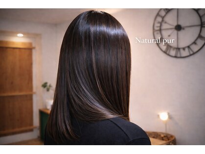ナチュラル ピュール(Natural pur)の写真