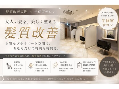 アンク 百道浜(Ankh')の写真