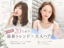 プリマ アンジュ 中目黒店(PRIMA ange)