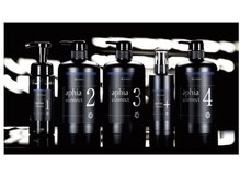 【aphia connect(アフィアコネクト)新導入】イオンの力で毛先までしなやかなカシミヤ艶髪を実現★