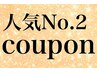 【最新の縮毛矯正☆ダメージレス】酸性ストレート+カット+マイクロバブル 