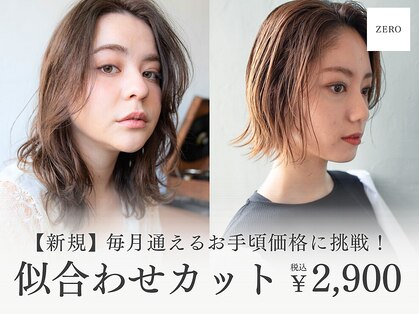 ゼロ 南浦和店(ZERO)の写真