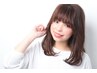 【髪質改善】カット+saiko式髪質改善美髪カラー　¥16500→