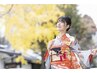 【2026年成人式♪着付けプラン】※電話予約のみ※ネット予約不可