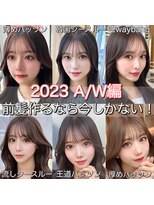 アフロートリノ(AFLOAT Leino) 前髪 顔まわり 顔周りカット サイドバング 似合わせ顔周り#