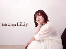 ヘアアンドスパリリィ(LiLiy)