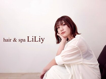 ヘアアンドスパリリィ(LiLiy)の写真