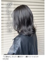 ネリネ(Nerine)&nbsp;グレージュ