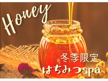 ヘアリゾート粋　新宿三丁目本店　【ヘアリゾートスイ】