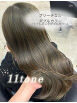 クム(kumu) ブリーチなしダブルカラー◇オリーブベージュ透明感カラー