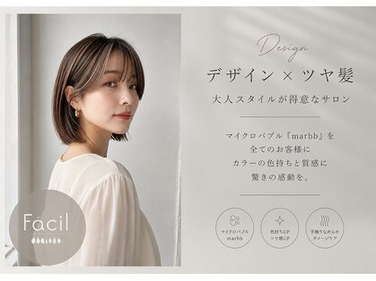 ルプラ ファシル(le-pla Facil)の写真