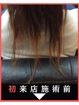 髪質改善ヘアエステサロン メルシー(Merci) 髪質改善ヘアエステ【理想のなりたい姿を目指して】