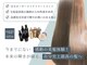 ヘアアンドケア エジェリラボ(hair&care egerie lab)の写真
