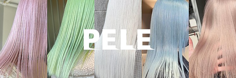 ペレ 栄店(PELE)のサロンヘッダー