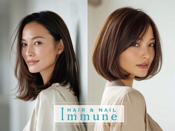 髪質改善専門店　Hair & Nail Immune 藤沢店 ヘッドスパ/ノンジアミン【イミュン】